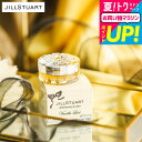 全品ポイントUP中!数量限定 ジルスチュアート JILLSTUART ヴァニラ ラスト シマリング リップバーム 7.9g SIMY / 限定品 リップケア リ...