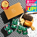 全品ポイントUP中!お中元 夏ギフト スイーツ 送料無料 スタバギフト お菓子 スターバックスコーヒー&パウンドケーキ 計4個入 出産内祝い ドリップコーヒーギ...