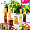 全品ポイントUP中!お中元 夏ギフト 送料無料 調味料ギフト おしゃれ グルメ 内祝い お返し たかはたファーム ジャム&ドレッシング詰合せ(M-01A) / ...