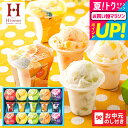 お中元 夏ギフト 送料無料 アイス 中島大祥堂 凍らせて食べるアイスデザート ゼリー15個(IDE-30/15号) / LTDU 2025 御中元専用 ひととえ...