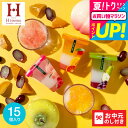 お中元 おしゃれ 夏ギフト 送料無料 ゼリー スイーツ 3層デザート ジュレパフェ 15個 (JPC-30) / LTDU 2025 御中元専用 hitotoe...