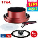 (土・日発送可)送料無料 ティファール ih対応 セット T-fal インジニオ・ネオ フライパンセット IHルージュ・アンリミテッド セット6 L38391 IH・ガス火対応 T-FAL 取っ手の取れる フライパン JGS 最強配送