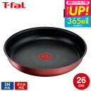 (土・日発送可)送料無料 ティファール T-fal インジニオ・ネオ IHルージュ・アンリミテッド フライパン 26cm 単品 L38305 IH・ガス火対応 t-fal T-FAL tfal Tfal プレゼント JGS 最強配送