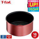 (土・日発送可)送料無料 ティファール T-fal インジニオ・ネオ IHルージュ・アンリミテッド ソースパン16cm 単品 L38328 IH・ガス火対応 t-fal T-FAL tfal Tfal プレゼント JGS 最強配送