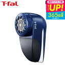 (土・日発送可)送料無料 ティファール T-fal 充電式 毛玉クリーナー ネイビー JB7001J0 / 毛玉取り器 電動 毛玉取り 毛玉 コードレス セーター 毛布 カーペット ほこり t-fal T-FAL tfal Tfal プレゼント JGS 最強配送