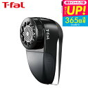 (土・日発送可)送料無料 ティファール T-fal 充電式毛玉クリーナー ブラック JB7000J0 / 毛玉取り器 USB充電 電動 毛玉取り 毛玉 コードレス セーター 毛布 カーペット ほこり t-fal T-FAL tfal Tfal プレゼント JGS 最強配送