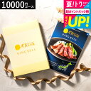 お中元 夏ギフト 送料無料 グルメカタログギフト 肉 海鮮 リンベル 47club(よんななクラブ) 郷コース / ご当地 47都道府県の名産 出産内祝い 内祝い リンベル 誕生日 引き出物 結婚祝い 還暦祝い 引っ越し 引越し メッセージカード 贈答品 gws cj 御中元 cpj