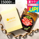 お中元 夏ギフト 送料無料 グルメカタログギフト 肉 海鮮 リンベル47club(よんななクラブ) 丘コース ご当地 47都道府県の名産 出産内祝い 内祝い リンベル 誕生日 引き出物 結婚祝い 還暦祝い 引っ越し 引越し メッセージカードgws cj 御中元 cpj