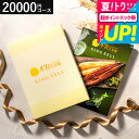 お中元 夏ギフト 送料無料 グルメカタログギフト 肉 海鮮 リンベル47club(よんななクラブ) 渓コース ご当地 47都道府県の名産 出産内祝い 内祝い リンベル 誕生日プレゼント 引き出物 結婚祝い 還暦祝い 引越し メッセージカード 贈答品 gws cj 御中元 cpj
