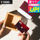お中元 夏ギフト 送料無料 ブランドカタログギフト JOURNAL STANDARD FURNITURE ギフトカタログ <蘭コース> ジャーナル スタンダード...