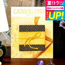 お中元 夏ギフト カタログギフト カタログチョイス CATALOG CHOICE (コットン) / 内祝い 出産内祝い 結婚内祝い お祝い お返し 内祝い 返礼...