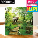 お中元 夏ギフト 送料無料 カタログギフト3万円 リンベル リンベル 婦人画報 鏡花(きょうか) / 内祝い 出産内祝い 結婚内祝い お祝い お返し 内祝い 引...