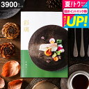 お中元 夏ギフト 送料無料 プレゼント カタログギフト グルメ 彩璃 いろり 千鳥文 ちどりもん / グルメカタログギフト グルメカタログ 出産祝い 出産内祝い 内祝い 結婚祝い 結婚内祝い お祝い 食べ物 メッセージカード無料 名入れ 贈答品 cjプレゼント gws 御中元 cpj