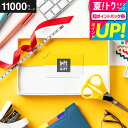 お中元 夏ギフト 送料無料 【クーポン対象外】 LOFT オンラインギフト カード型カタログギフト カードタイプ 結婚祝い ギフトロフトCコース 引き出物 引出物 新築祝い 引越し祝い 引っ越し 出産祝い 内祝い お返し おしゃれ 贈答品 cj gws 御中元 cpj