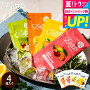 お中元 夏ギフト スイーツ 常温アイス フルッテート Frutteto 凍らせて食べるアイス 20個入り アイスキャンデー 出産内祝い 結婚内祝い お返し 写真...