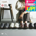 送料無料 革靴みたいなおしゃれなスリッパ room's ルームズスリッパ ルームシューズ M L / FRONTIER フロンティア フェイクレザー つまずき防...