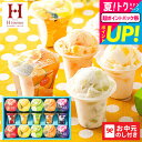 お中元 夏ギフト 送料無料 アイス 中島大祥堂 凍らせて食べるアイスデザート ゼリー15個(IDE-30/15号) / LTDU 2025 御中元専用 ひととえ...