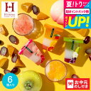 お中元 おしゃれ 夏ギフト ゼリー 3層デザート ジュレパフェ 6個 (JPC-14) 送料無料 / LTDU 2025 御中元専用 hitotoe ひととえ ...