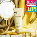 数量限定 ジルスチュアート JILLSTUART ヴァニラ ラスト ヘアマスク 190g SIMW / 限定品 ヘアケア ヘアトリートメント ヘアパック ダメージケア ショッパー付き 誕生日プレゼント 女友達 女性 美ギフト 出産祝い 内祝い お返し JGS 美ギフト