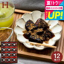 お中元 夏ギフト 黒糖の風味 わらびもち ギフト 和菓子 中島大祥堂 hitotoe ひととえ 黒わらび餅 12号 (KWA-20)メッセージカード スイーツ ...