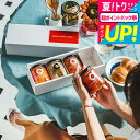 お中元 夏ギフト 送料無料 グルメ 内祝い 食べ物 ノースファームストック 北海道野菜の4種ピクルスセット / ピクルス 詰合せ 結婚内祝い 内祝い 快気祝 出産内祝い お返し 写真入り メッセージカード無料 名入れ 誕生日プレゼント 贈答品 gws 御中元