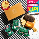 お中元 夏ギフト スイーツ 送料無料 スタバギフト お菓子 スターバックスコーヒー&パウンドケーキ 計4個入 出産内祝い ドリップコーヒーギフト 写真 メッセージカード付 手土産 焼き菓子 内祝い お返し おしゃれ gws 御中元