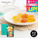 お中元 夏ギフト お菓子 内祝い お返し 銀座千疋屋 缶入りひとくちフルーツゼリー (のし、包装、メッセージカード不可) ゼリー 個包装 グミ プチギフト 詰合...