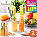 お中元 夏ギフト 送料無料 たかはたファーム ドレッシング詰合せ(2本)(DR-02G) / 高級 ドレッシング ギフト 調味料ギフト 内祝い お返し グルメ 出産内祝い 写真入り メッセージカード無料 贈答品 引っ越し祝い 快気祝い 香典返し gws 食べ物 御中元 暑中見舞い