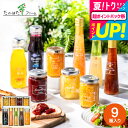 お中元 夏ギフト \楽天1位★連続ギフト大賞/送料無料 たかはたファーム バラエティセット(P-07) / 高級 ドレッシング ギフト ジャム 内祝い お返し グルメ 出産内祝い 写真入り メッセージカード無料 贈答品 引っ越し祝い 結婚 gws 食べ物 御中元
