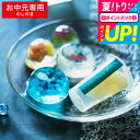お中元 おしゃれ 夏ギフト 御中元専用 送料無料 ゼリー ギフト かわいい ひんやり スイーツ 菓匠八 涼夏のしずく(14個) HRS30 (包装済、お中元用途...