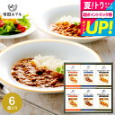 お中元 夏ギフト 送料無料 グルメ 内祝い お返し 帝国ホテル 十勝牛・日向鶏・鹿児島黒豚カレーセット RC-30 高級 レトルト 出産内祝い 結婚内祝い 詰め合わせ ギフトセット 写真入り メッセージカード 贈答品 gws食べ物2025 御中元