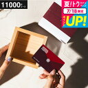 お中元 夏ギフト 送料無料 ブランドカタログギフト JOURNAL STANDARD FURNITURE ギフトカタログ <蘭コース> ジャーナル スタンダード...