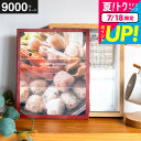 お中元 夏ギフト 送料無料 カタログギフト OCEAN&TERRE GOURMET BUONO ヴォーノ / グルメ グルメカタログギフト 中身が見える オーシ...