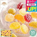 お中元 夏ギフト スイーツ お菓子 西洋菓子 鹿鳴館 恵みのしずく 55個 GDA-25 / ゼリー 詰め合わせ セット おしゃれ ブランド 個包装 小分け グ...