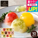 お中元 夏ギフト ギフト 出産内祝い スイーツ 内祝い お菓子 個包装 ゴディバ GODIVA ムースショコラ エ カカオフルーツジュレ 10個入 207589...