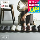 送料無料 革靴みたいなおしゃれなスリッパ room's ルームズスリッパ ルームシューズ M L / FRONTIER フロンティア フェイクレザー つまずき防止 北欧 メンズ レディース 新築祝い 贈答品 gws