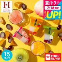 お中元 おしゃれ 夏ギフト 送料無料 ゼリー スイーツ 3層デザート ジュレパフェ 15個 (JPC-30) / LTDU 2025 御中元専用 hitotoe...