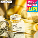 数量限定 ジルスチュアート JILLSTUART ヴァニラ ラスト シマリング リップバーム 7.9g SIMY / 限定品 リップケア リップクリーム ショッパー付き 誕生日 プレゼント ギフト 出産祝い 出産内祝い お返し JGS 美ギフト