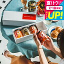 お中元 夏ギフト 送料無料 グルメ 内祝い 食べ物 ノースファームストック 北海道野菜の4種ピクルスセット / ピクルス 詰合せ 結婚内祝い 内祝い 快気祝 出...
