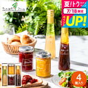 お中元 夏ギフト 送料無料 グルメ 出産内祝い たかはたファーム ジャム&ドレッシング詰合せ(JDB-SC) / 内祝い 結婚内祝い 結婚祝い 引っ越し祝い 調味料 ギフトセット 結婚 出産 内祝 お返し メッセージカード付 贈答品 gws 親戚 会社 上司 御中元 3000円以下 暑中見舞い