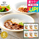 お中元 夏ギフト 送料無料 グルメ 内祝い お返し 帝国ホテル 十勝牛・日向鶏・鹿児島黒豚カレーセット RC-30 高級 レトルト 出産内祝い 結婚内祝い 詰め合わせ ギフトセット 写真入り メッセージカード 贈答品 gws食べ物2025 御中元