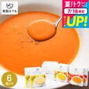 お中元 夏ギフト 送料無料 グルメ 帝国ホテル 温冷タイプスープセット TR-30 / 高級 内祝い 出産内祝い 結婚内祝い お返し 詰め合わせ ギフトセット 写真入り メッセージカード 誕生日プレゼント 贈答品 gwsプレゼント 食べ物 御中元