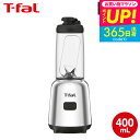 全品ポイントUP中!送料無料 ティファール T-fal ミックスアンドムーブ BL150DJP / ブレンダー ジューサー ミキサー キッチンツール ジュース ...