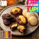 お中元 夏ギフト スイーツ 出産内祝い お返し 内祝い お菓子 個包装 シーキューブ ハッピースウィートアソート S CAS(HS)-25RN / 詰め合わせ ...