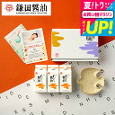 お中元 夏ギフト 送料無料 調味料ギフト メッセージカード付き ギフト 鎌田醤油だし醤油 ギフトセット 詰め合わせ 鎌田 だし醤油 200ml 3本セット 高級...