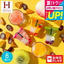 全品ポイントUP中!お中元 おしゃれ 夏ギフト ゼリー 3層デザート ジュレパフェ 6個 (JPC-14) 送料無料 / LTDU 2025 御中元専用 hit...