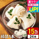 全品ポイントUP中!お中元 夏ギフト 送料無料 そうめん 木箱 そうめんギフト 揖保乃糸 24束 15%OFF 国産小麦2種 BM-40N(いぼのいと 素麺) ...