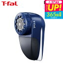(土・日発送可)送料無料 ティファール T-fal 充電式 毛玉クリーナー ネイビー JB7001J0 / 毛玉取り器 電動 毛玉取り 毛玉 コードレス セータ...