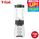 送料無料 ティファール T-fal ブレンダー ミックス&ドリンク ネオ ホワイト BL1601JP / ミキサー 700mL ジューサー キッチンツール スム...