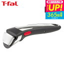 (土・日発送可)送料無料 ティファール T-fal フライパン インジニオ・ネオ 専用取っ手 プレミアム L98630 / 取手 t-fal T-FAL tfa...